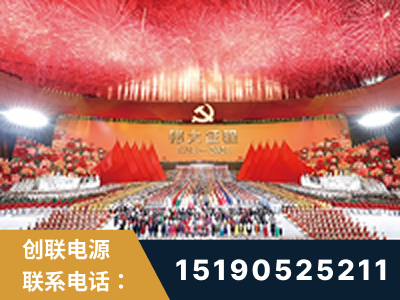 安陆-建党100周年文艺演出《伟大征程》项目