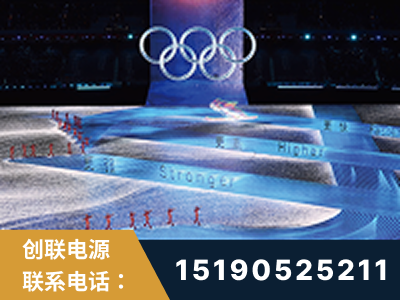 安陆-2022北京冬奥会