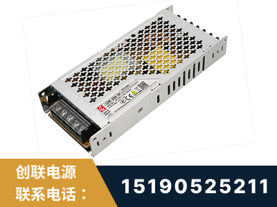 安陆-LED显示屏电源-渠道系列