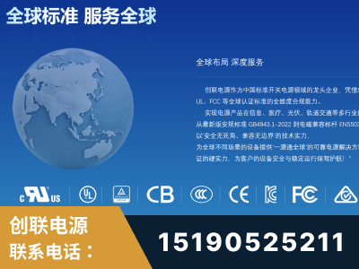 安陆-全球认证与合规能力完整